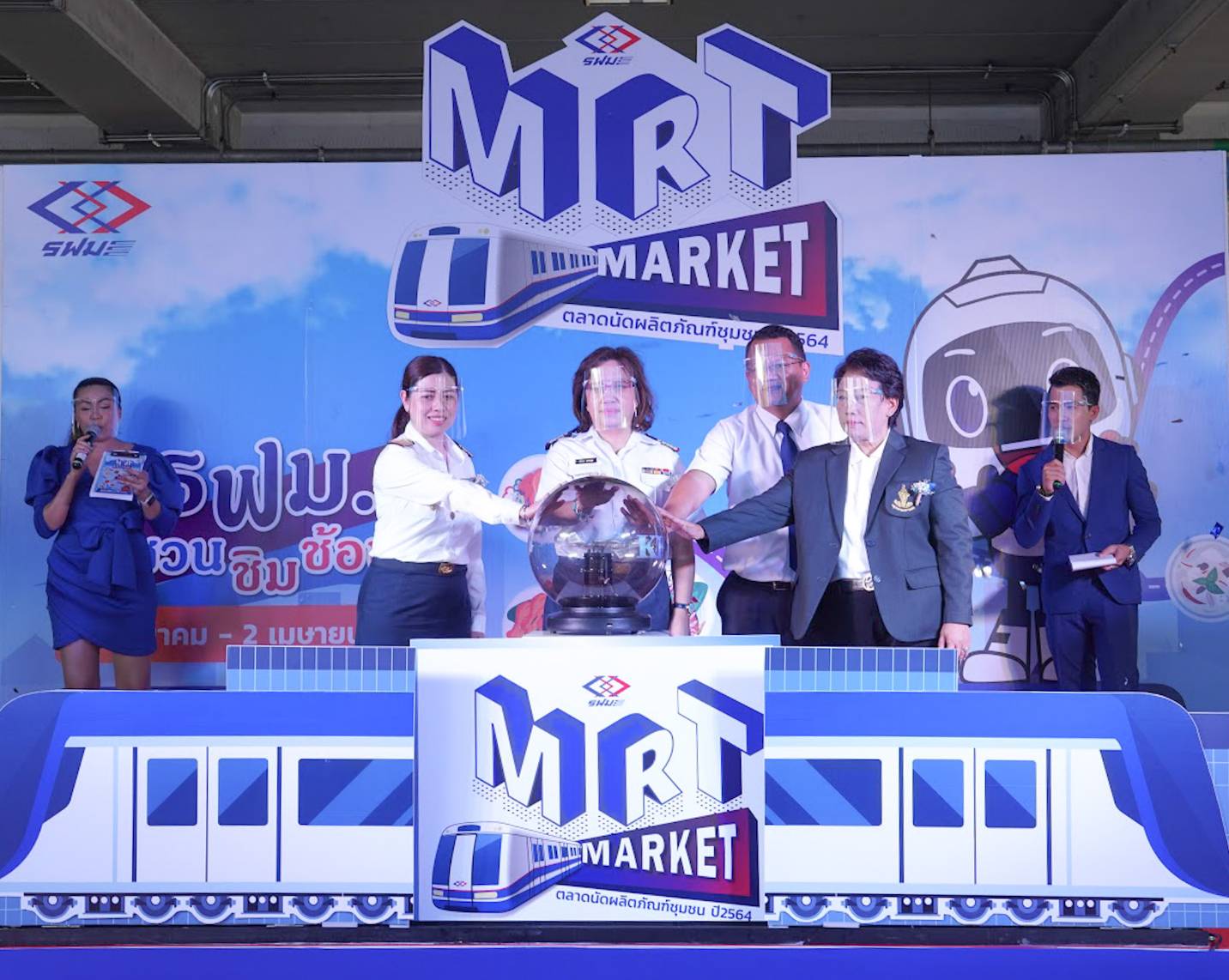  MRT MARKET 64