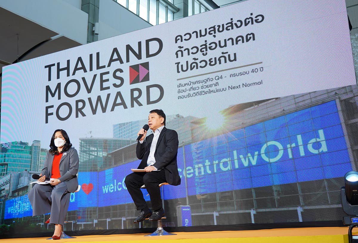 เซ็นทรัลพัฒนา อัดงบ 400 ล้านบาท ลุยจัดแคมเปญกระตุ้นยอดจับจ่ายปลายปี