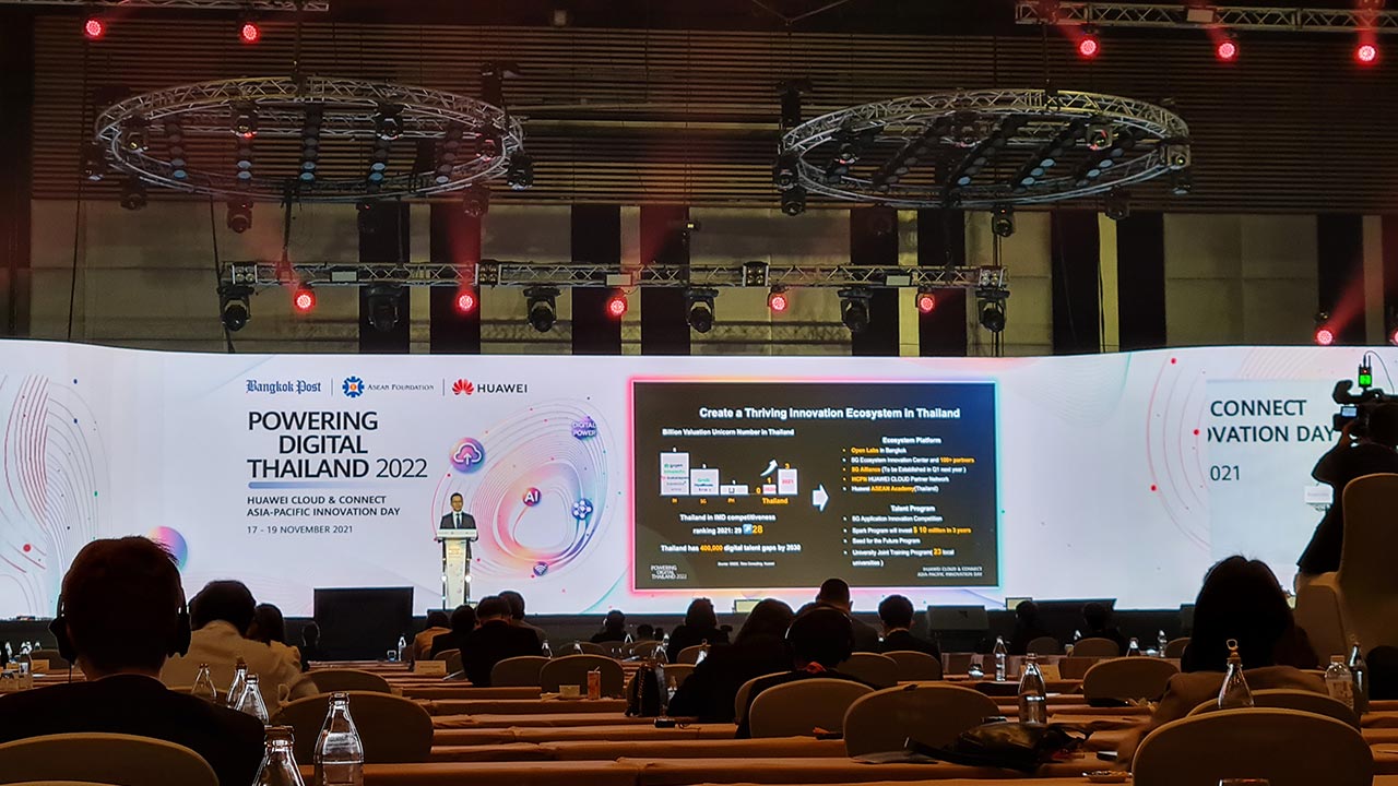 หัวเว่ย จัดนิทรรศการ POWERING DIGITAL THAILAND 2022 โชว์นวัตกรรมดิจิทัลสำหรับโลกอนาคต