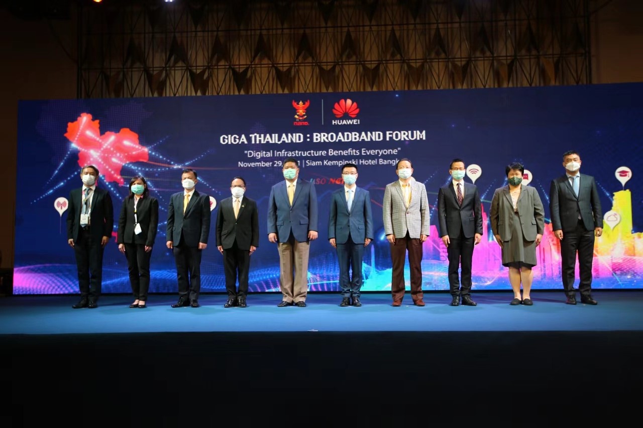 กสทช. จับมือหัวเว่ย ร่วมพัฒนาโครงสร้างพื้นฐาน Giga Thailand