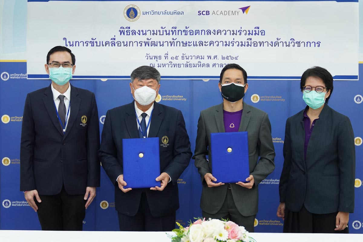 ไทยพาณิชย์ จับมือ ม.มหิดล ออกแบบหลักสูตรออนไลน์ ‘SCB University Project’ ดันสตาร์ทอัพขับเคลื่อนโลกธุรกิจ