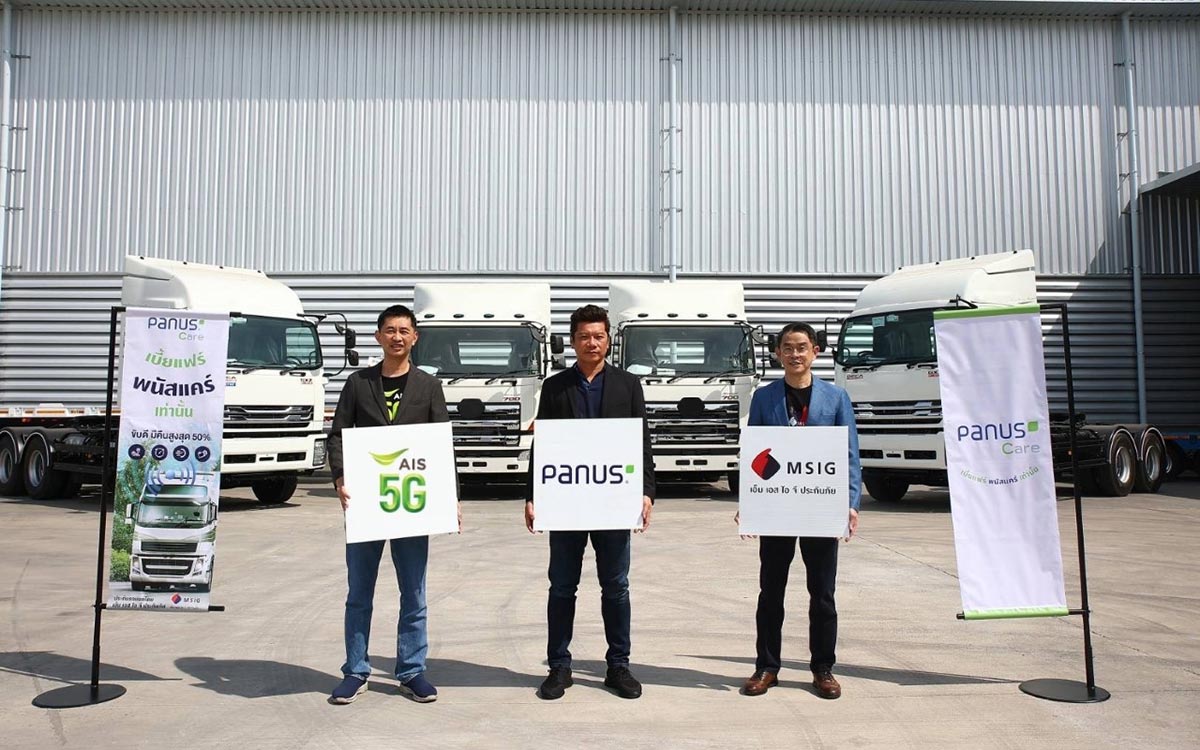 AIS 5G แท็กทีม พนัส แอสเซมบลีย์ และ MSIG เปิดตัว ‘พนัสแคร์’ ประกันภัยรถใหญ่เชิงพาณิชย์ ใช้อุปกรณ์อัจฉริยะวัดพฤติกรรมการขับขี่
