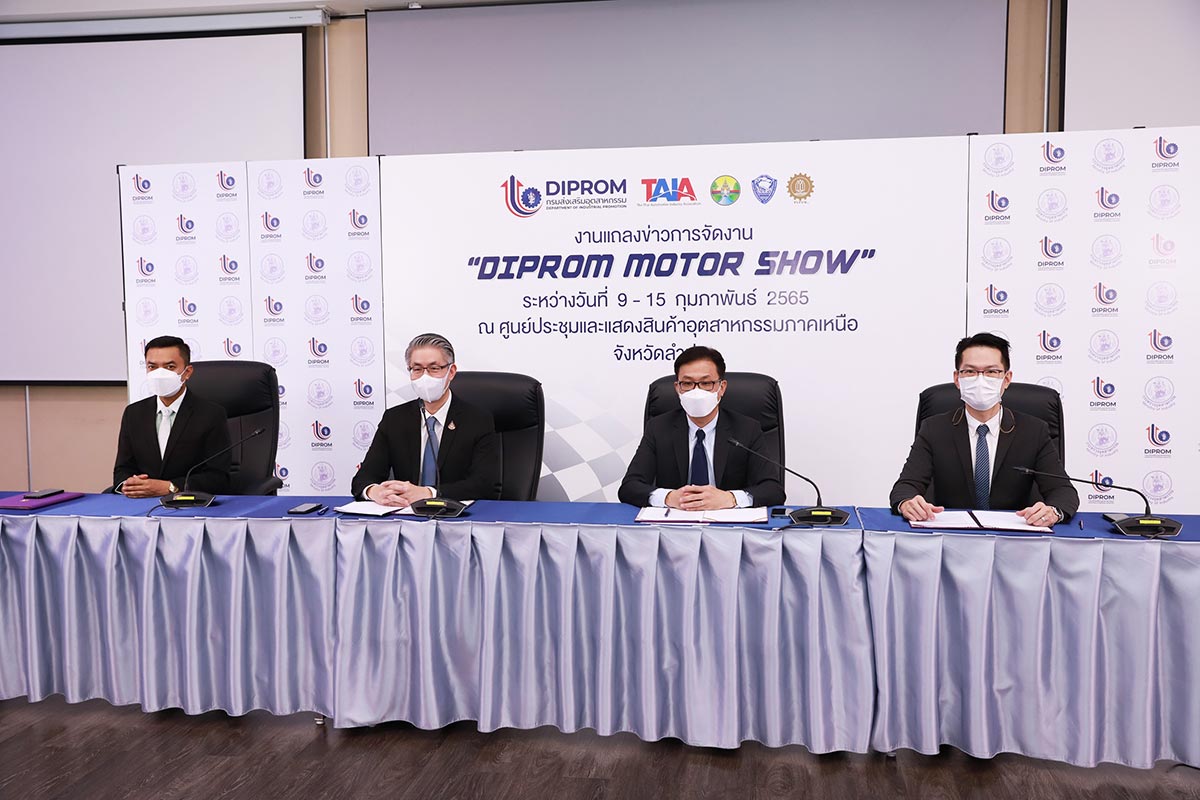 “ดีพร้อม มอเตอร์ โชว์” ประเดิมงานแรก จ.ลำปาง เล็งฟื้นกิจกรรมท่องเที่ยว - งานแฟร์ระดับภูมิภาค