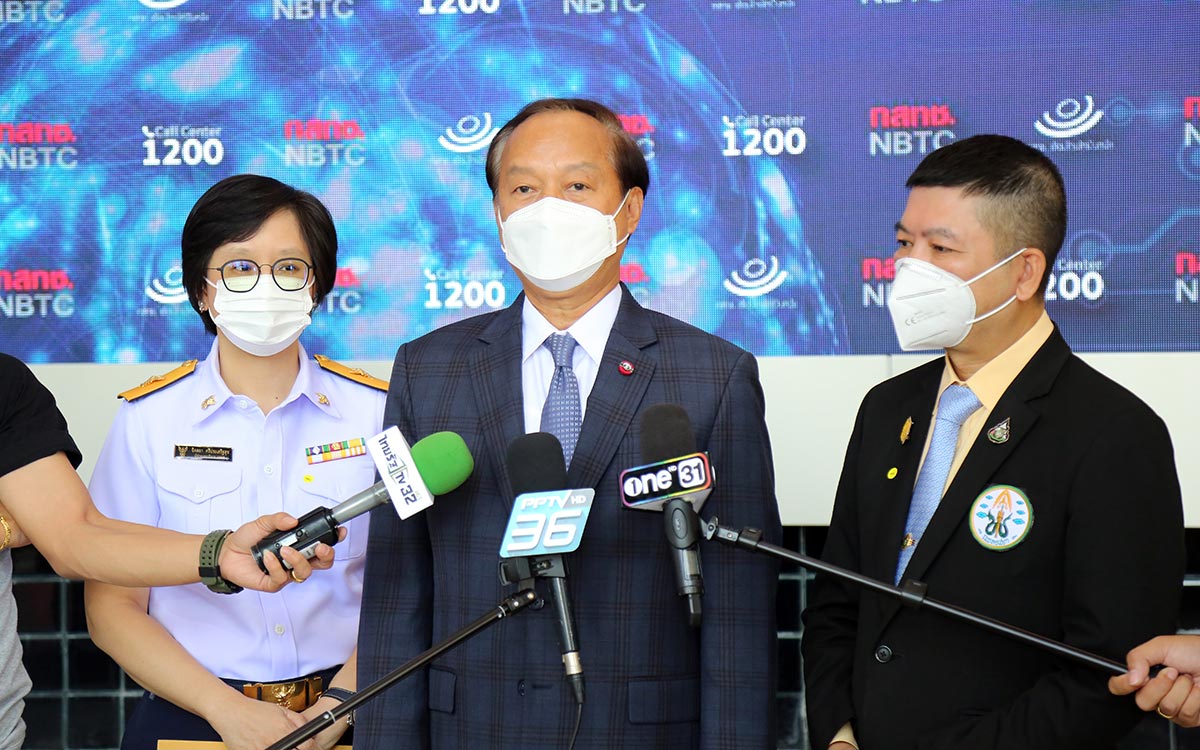 แพทยสภา ร้องเรียน กสทช. แก้ไขปัญหาแก๊งคอลเซ็นเตอร์ หลอกขอเอกสารสำคัญและหลอกโอนเงิน