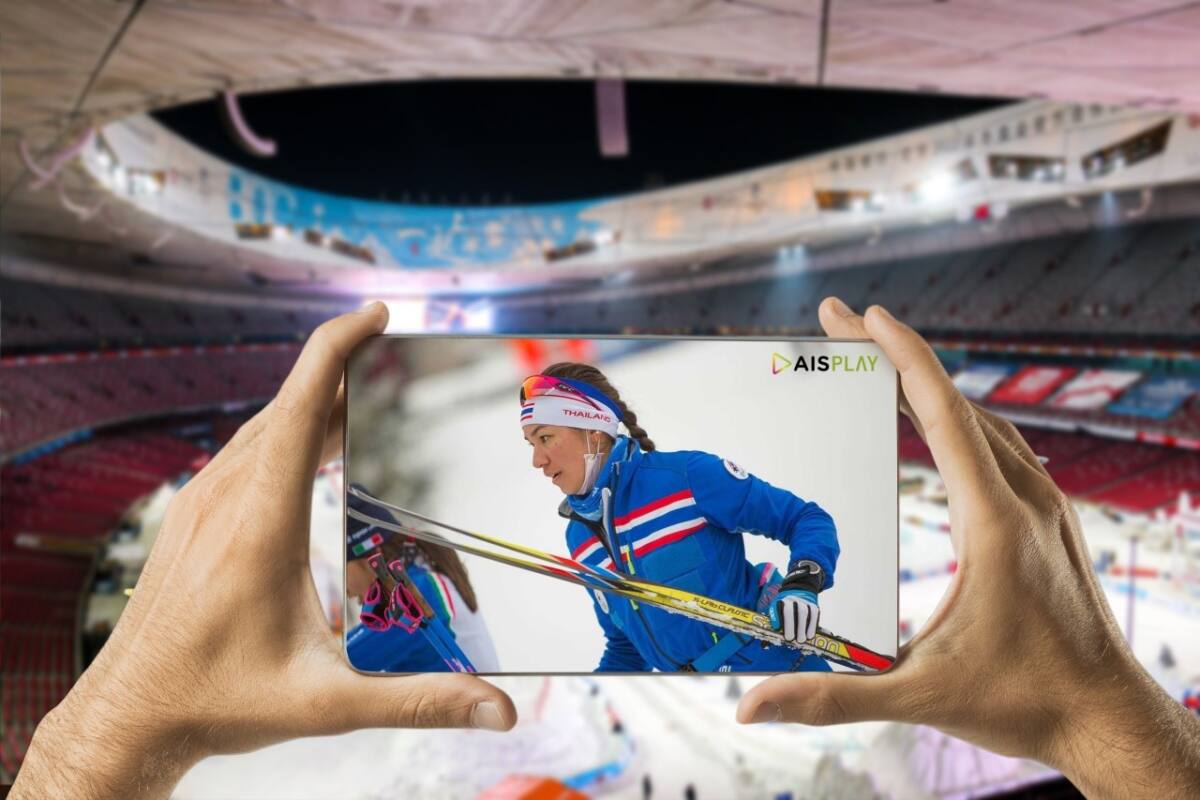 AIS PLAY เปิด 10 ช่อง! ยิงสด “โอลิมปิกฤดูหนาว ปักกิ่ง 2022”