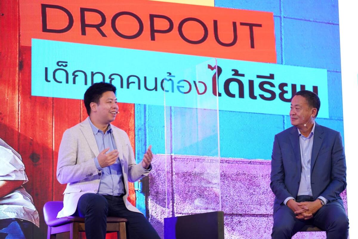 แสนสิริ ประกาศพันธกิจ “Zero Dropout” ออกหุ้นกู้ 100 ล้านบาท สนับสนุนกองทุนเพื่อความเสมอภาคทางการศึกษา