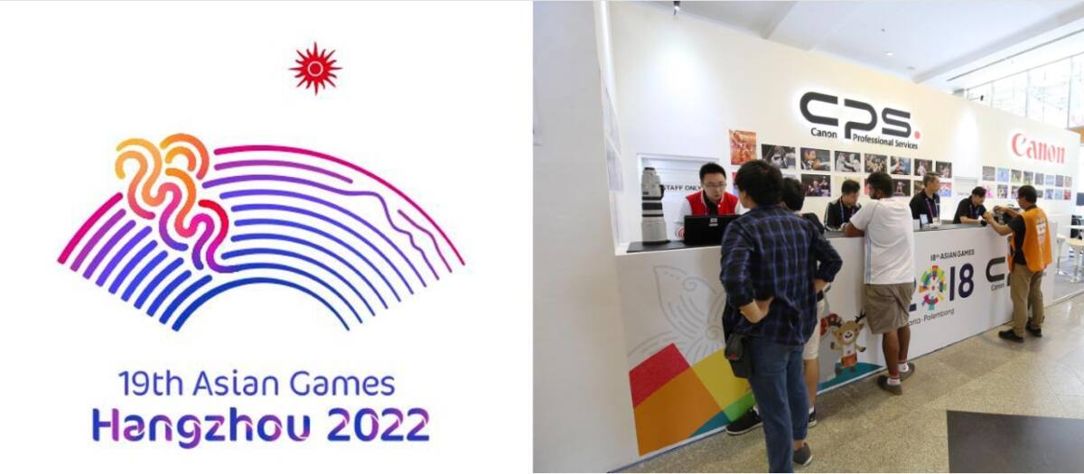 แคนนอน สนับสนุนการแข่งขันเอเชียนเกมส์ หางโจว 2022