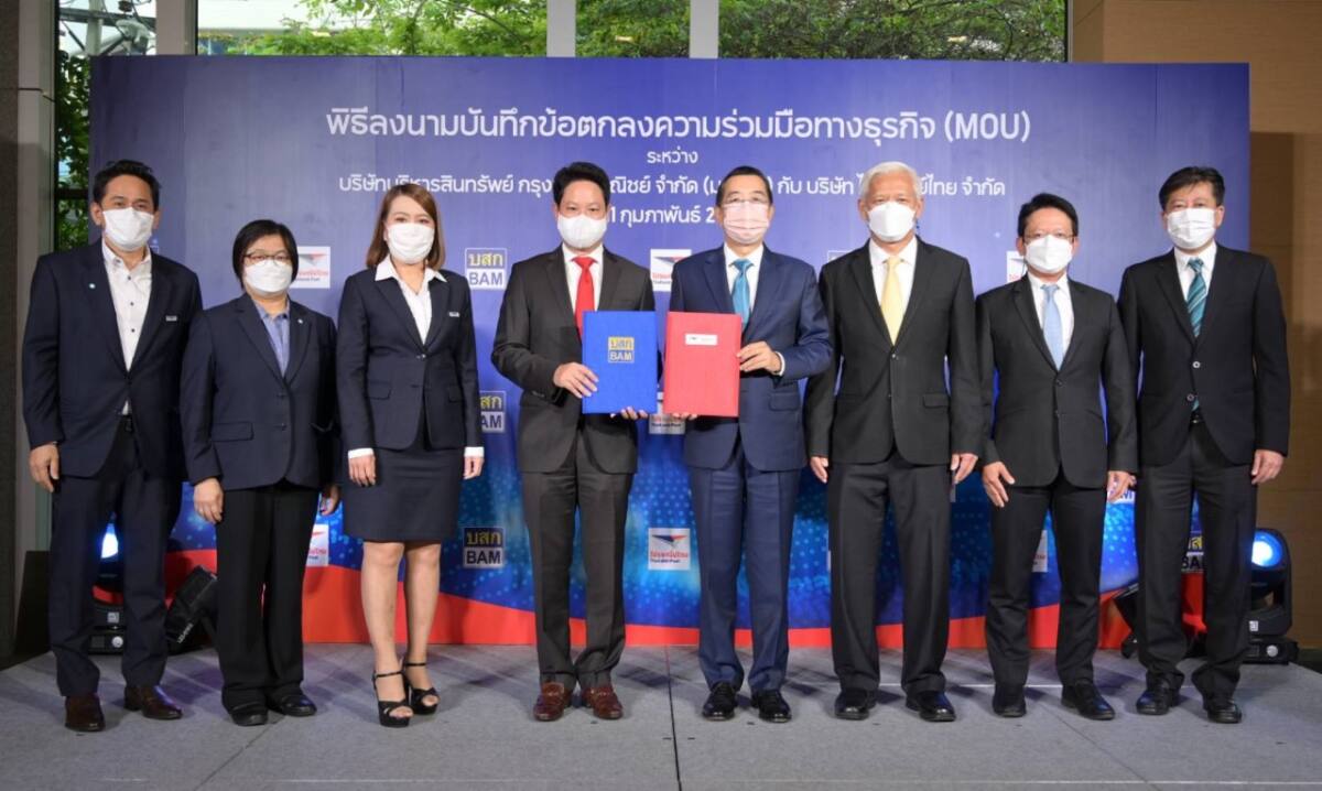 ไปรษณีย์ไทย เสริมทัพ BAM ตรวจสภาพอสังหาฯ มือสอง ให้พร้อมขายทอดตลาด
