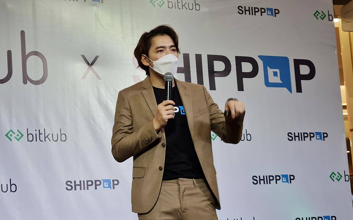 SHIPPOP เดินหน้าสู่เว็บ 3.0 จับมือ BITKUB จัดแคมเปญ แจกซอง 1 ล้านซอง หนุนผู้ขายออนไลน์