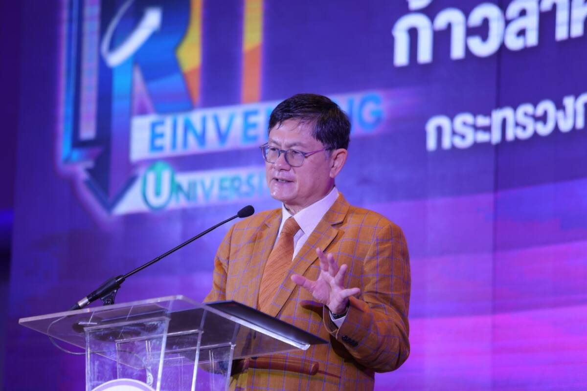 อว. ดันกองทุนเพื่อพัฒนาการอุดมศึกษา หวังปฏิรูปการศึกษาประเทศให้ทันโลกยุคใหม่