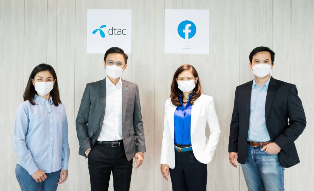 ดีแทคเปิดตัว Facebook Mobile Center และ text-only Facebook ใช้งานได้แม้เน็ตหมด