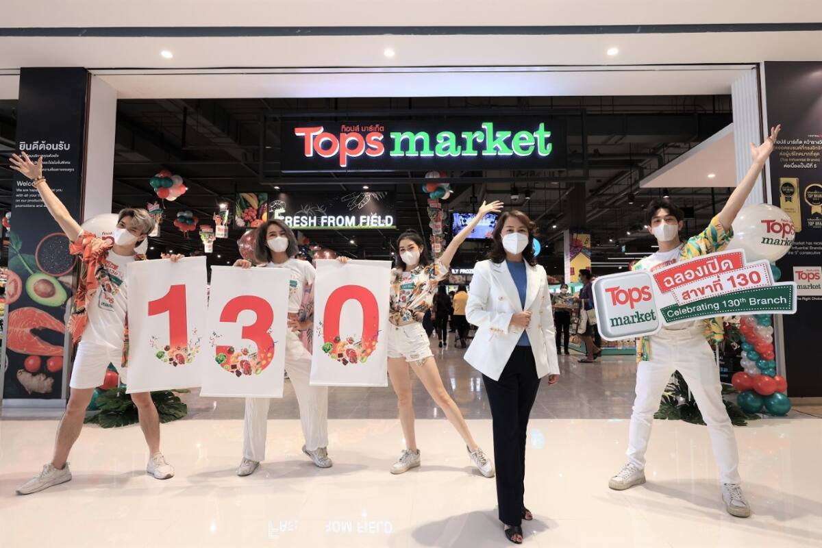 ท็อปส์ มาร์เก็ต เปิดตัวสาขาใหม่บ้านฉาง พร้อมส่งแคมเปญฉลองเปิดครบ 130 สาขาทั่วประเทศ