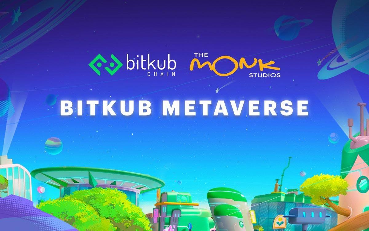 บิทคับ กรุ๊ป เผยภาพ Bitkub Metaverse ร่วมกับ The Monk Studio พร้อมส่ง Bitkub Chain ดันโครงสร้างพื้นฐานเศรษฐกิจดิจิทัล