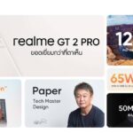 เปิดตัว realme GT 2 Pro สมาร์ทโฟนแฟล็กชิปพรีเมียม เขย่าวงการด้วยนวัตกรรม ที่ราคา 24,990 บาท