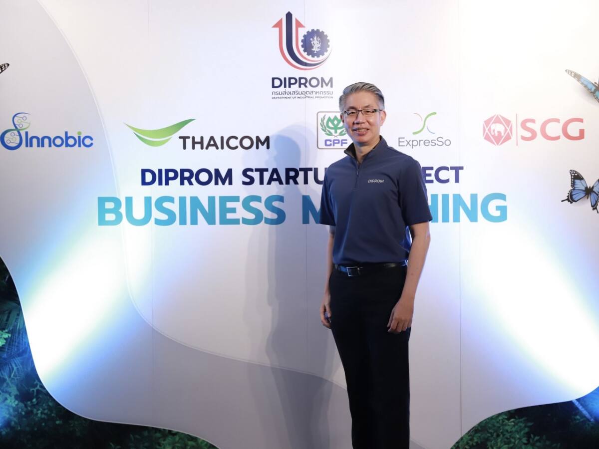 ดีพร้อม สตาร์ทอัพ คอนเน็ค ปี 3 เชื่อมทุนหนุนนวัตกรรม BCG โยงเครือข่ายปั้นนวัตกรรมร่วม Co-Creation
