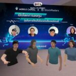 Merkle Capital จับมือ StockRadars เปิดโลกการลงทุน ลุ้นโอกาสใหม่ในโลกคริปโทเคอร์เรนซี่