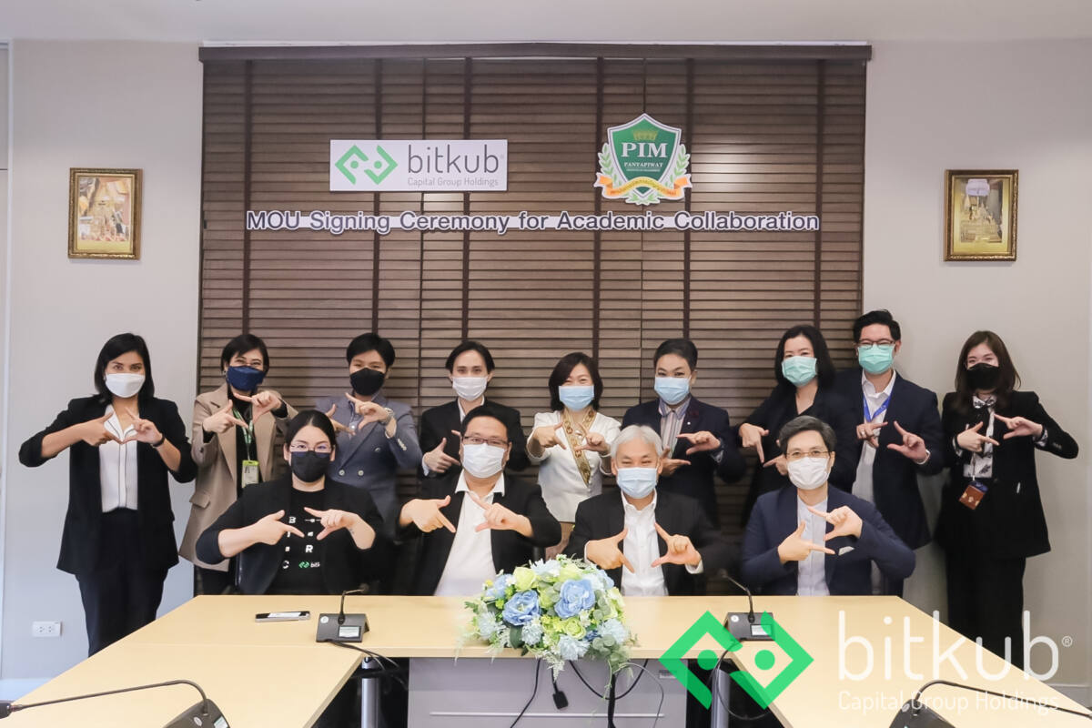 บิทคับ แคปปิตอล กรุ๊ป จับมือ สถาบันการจัดการปัญญาภิวัฒน์ สนับสนุนด้านการศึกษา พัฒนาเยาวชนไทยสู่โลกดิจิทัล