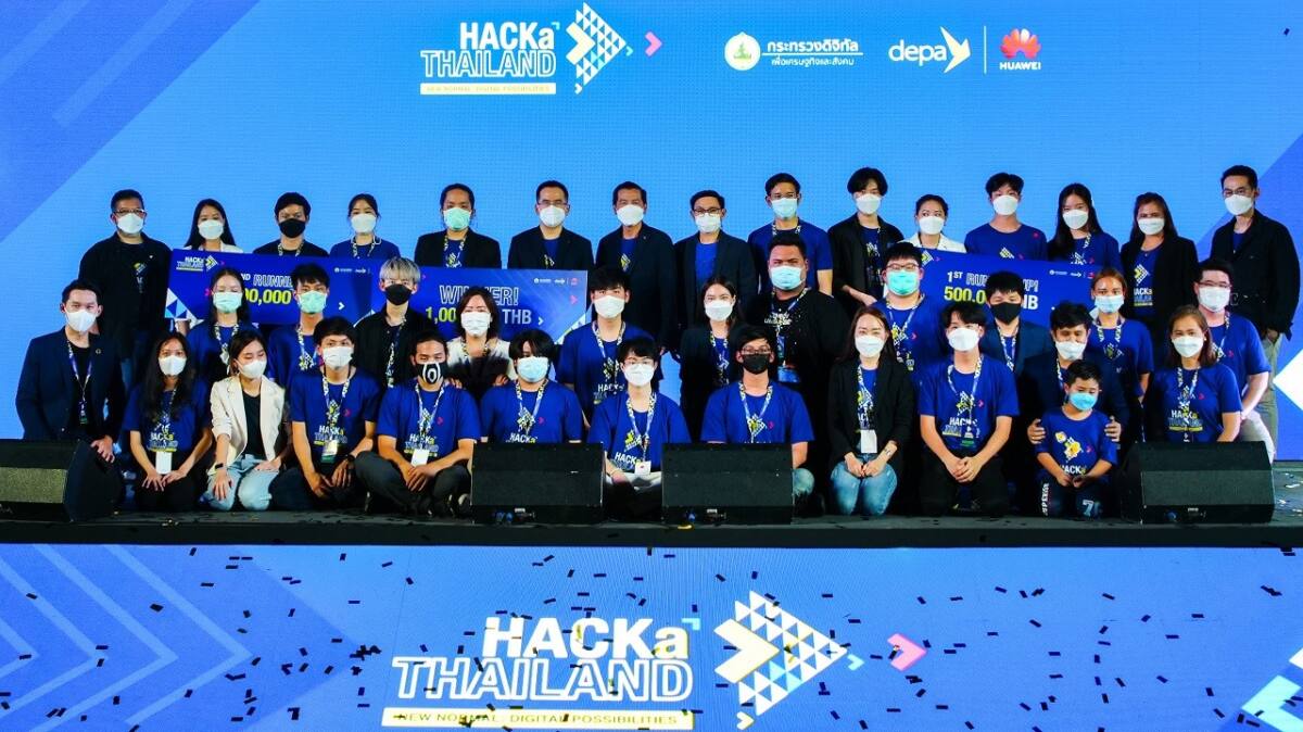 ดีป้า ประกาศรายชื่อและมอบรางวัลแก่ 10 ทีมสุดท้ายในกิจกรรม HACKaTHAILAND Competition & Beyond Hackathon