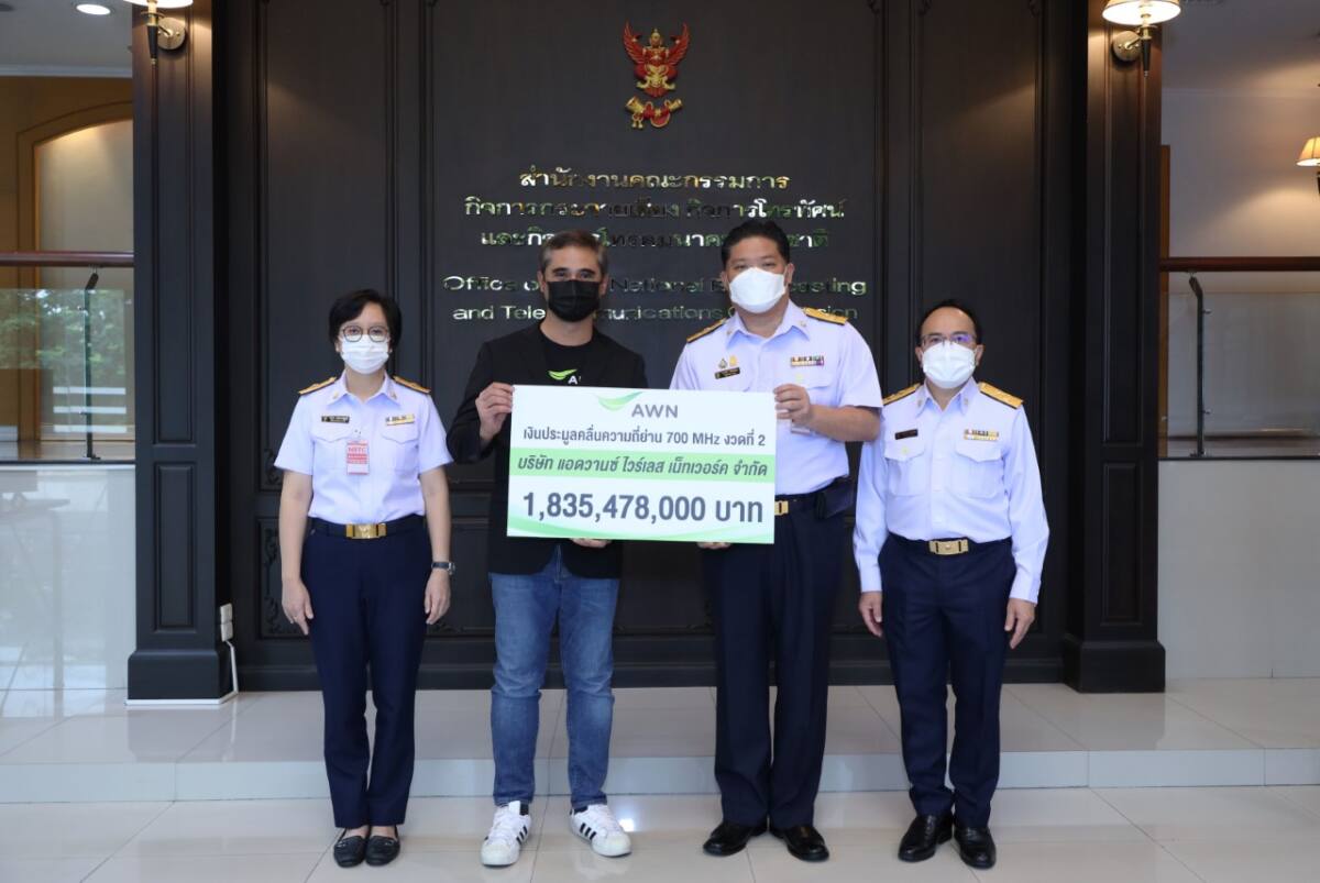 เอไอเอส ชำระเงินค่าใบอนุญาตคลื่นความถี่ 700 MHz งวดที่ 2 เดินหน้าพัฒนา 5G เพื่อคนไทย พร้อมทุ่มงบลงทุน 30,000 – 35,000 ล้านบาท