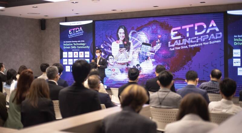 ETDA จับมือองค์กรชั้นนำเปิดตัวโครงการ ETDA Launchpad Program 2022