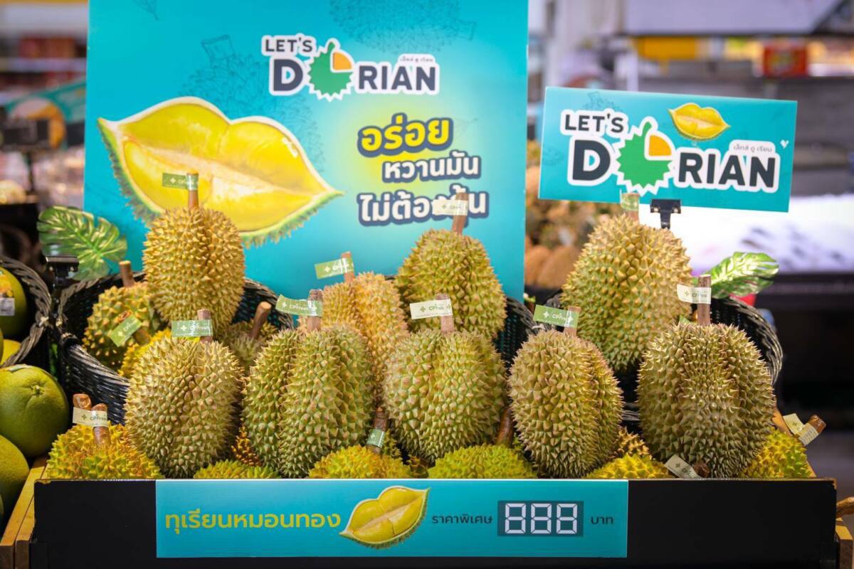 CP เปิดแคมเปญ “Let’s DO RIAN” พร้อมปั้นเถ้าแก่ใหม่ร่วมขายทุเรียนในทำเลทองต่างๆ กว่า 500 จุดทั่วประเทศ