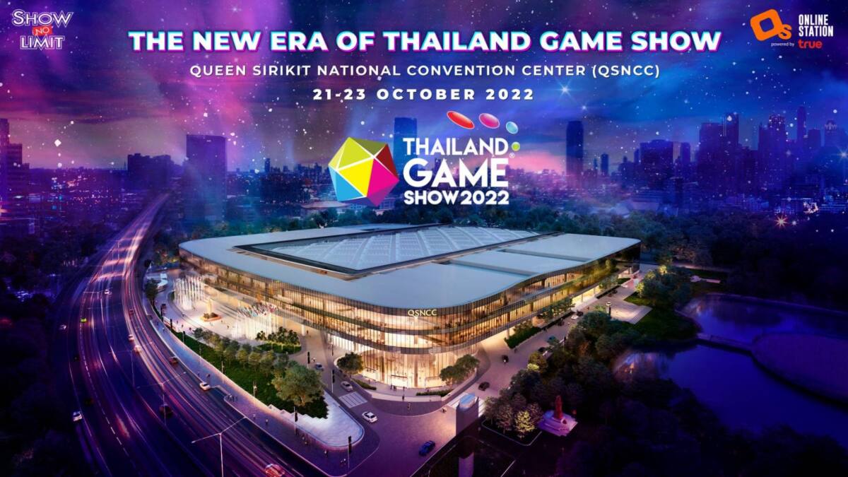 ศูนย์ฯ สิริกิติ์ ต้อนรับการกลับมาของ Thailand Game Show 2022 วันที่ 21-23 ตุลาคมนี้