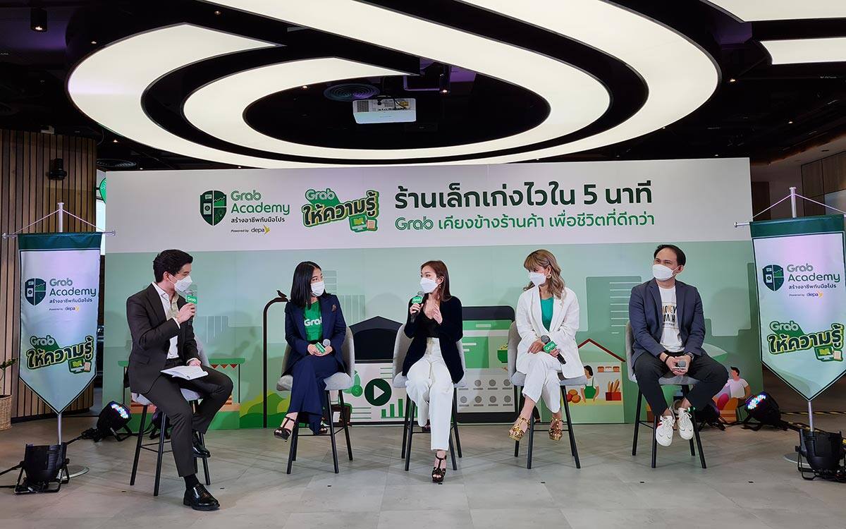 แกร็บ คว้า 6 กูรู ผุดหลักสูตร “ร้านเล็กเก่งไวใน 5 นาที” มุ่งพัฒนาศักยภาพร้านอาหาร ต่อยอดธุรกิจฟู้ดเดลิเวอรี