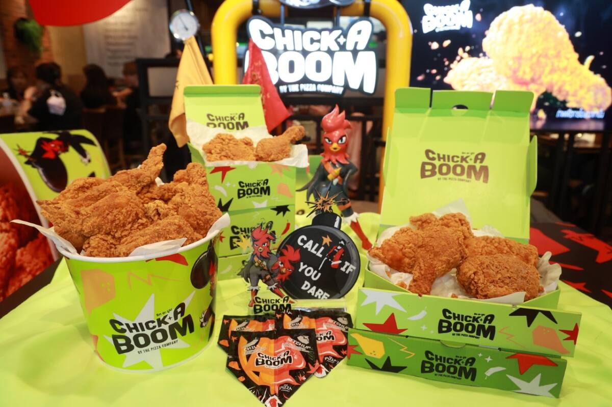 เดอะ พิซซ่า คอมปะนี เปิดตัว "ชิค-อะ-บูม บิ๊กชิค" คาดกระตุ้นยอดขายไก่เติบโต 60%