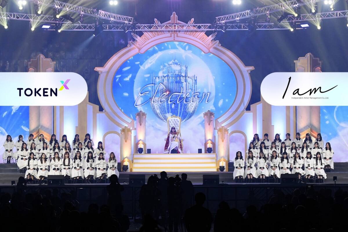 Token X เผยความสำเร็จของการใช้บล็อกเชนและโทเคนดิจิทัล กับผลการโหวต “BNK48 12th Single Senbatsu General Election”