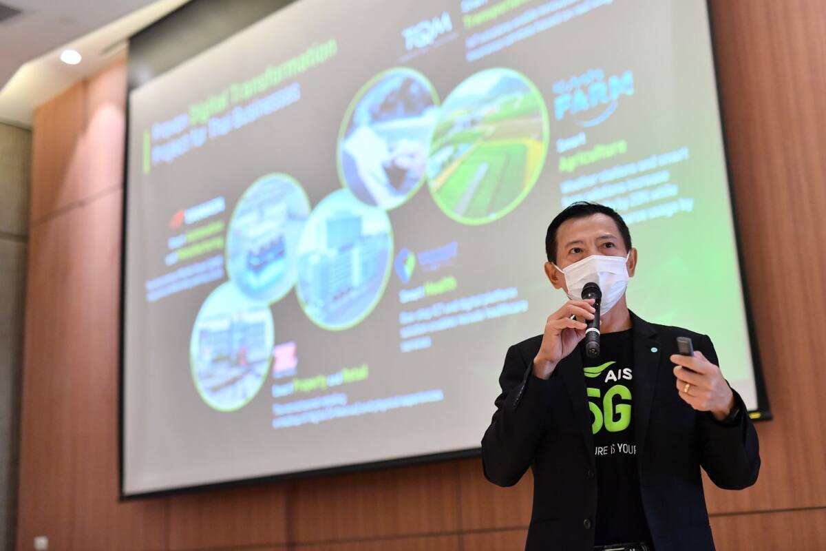 AIS Business กางแผนปี 2022 เผย 5 กลยุทธ์ พาองค์กรก้าวสู่โลกดิจิทัล เดินหน้าติดสปีดเครื่องยนต์ภาคเศรษฐกิจไทย