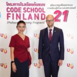 SEAC จับมือ Code School Finland นำร่องพัฒนาครู ดันหลักสูตร Coding สร้างทักษะแห่งศตวรรษที่ 21 ให้เด็กไทย ใน 12 โรงเรียน