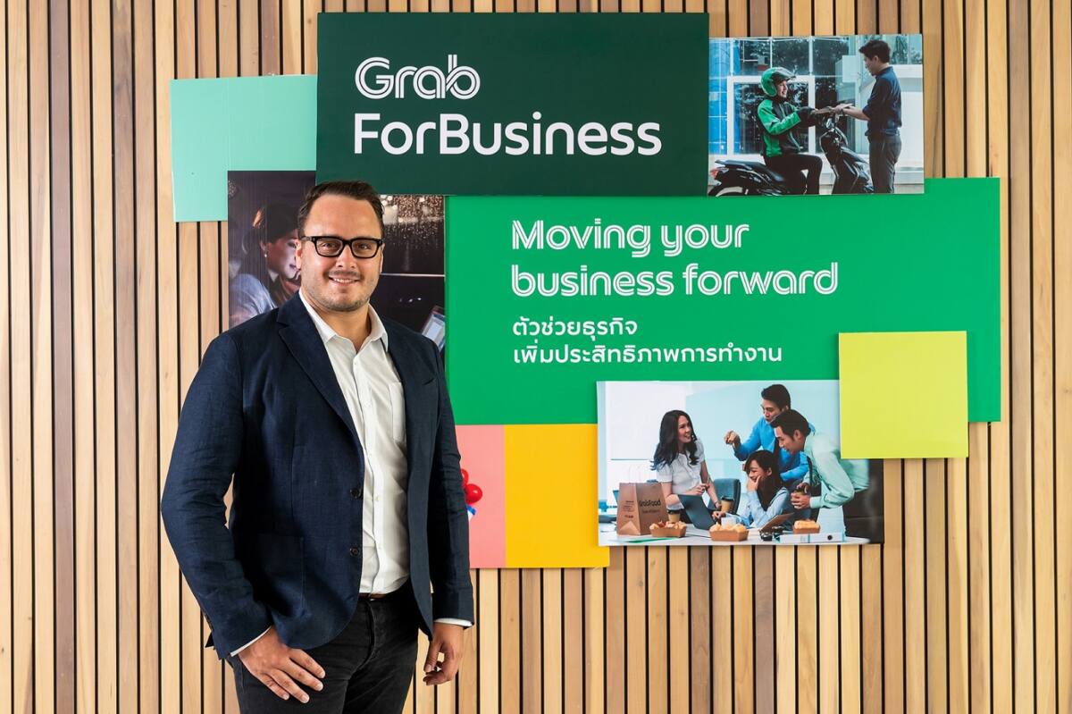 แกร็บ รุกตลาด B2B ส่ง “GrabForBusiness” เจาะลูกค้าองค์กร ชูจุดขายโซลูชันธุรกิจเพิ่มประสิทธิภาพ-มัดใจพนักงาน