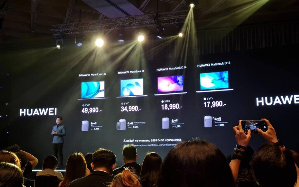 หัวเว่ย เปิดตัว HUAWEI MatePad 10.4-inch 2022 และ HUAWEI MateBook 14s