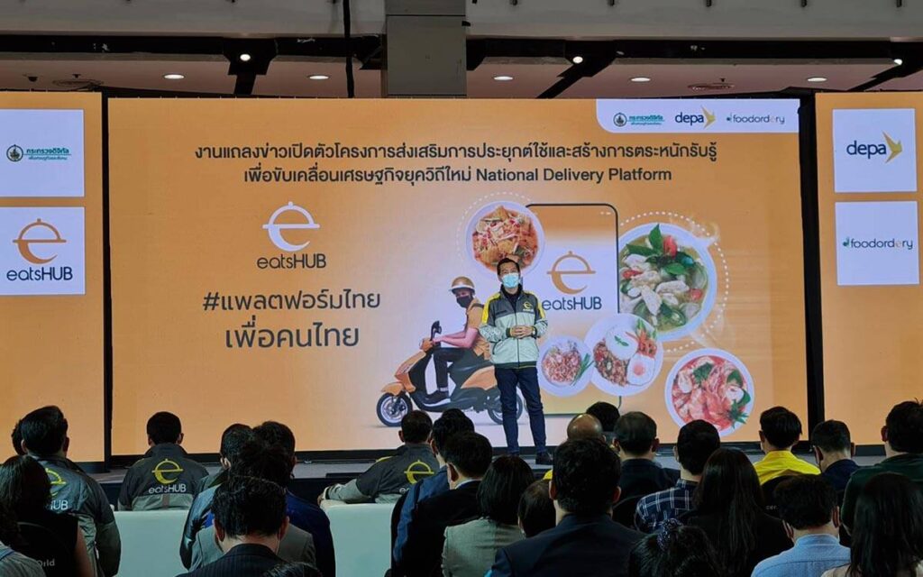 เปิดตัว ‘eatsHUB’ แพลตฟอร์มเรียกรับส่งอาหารสัญชาติไทย