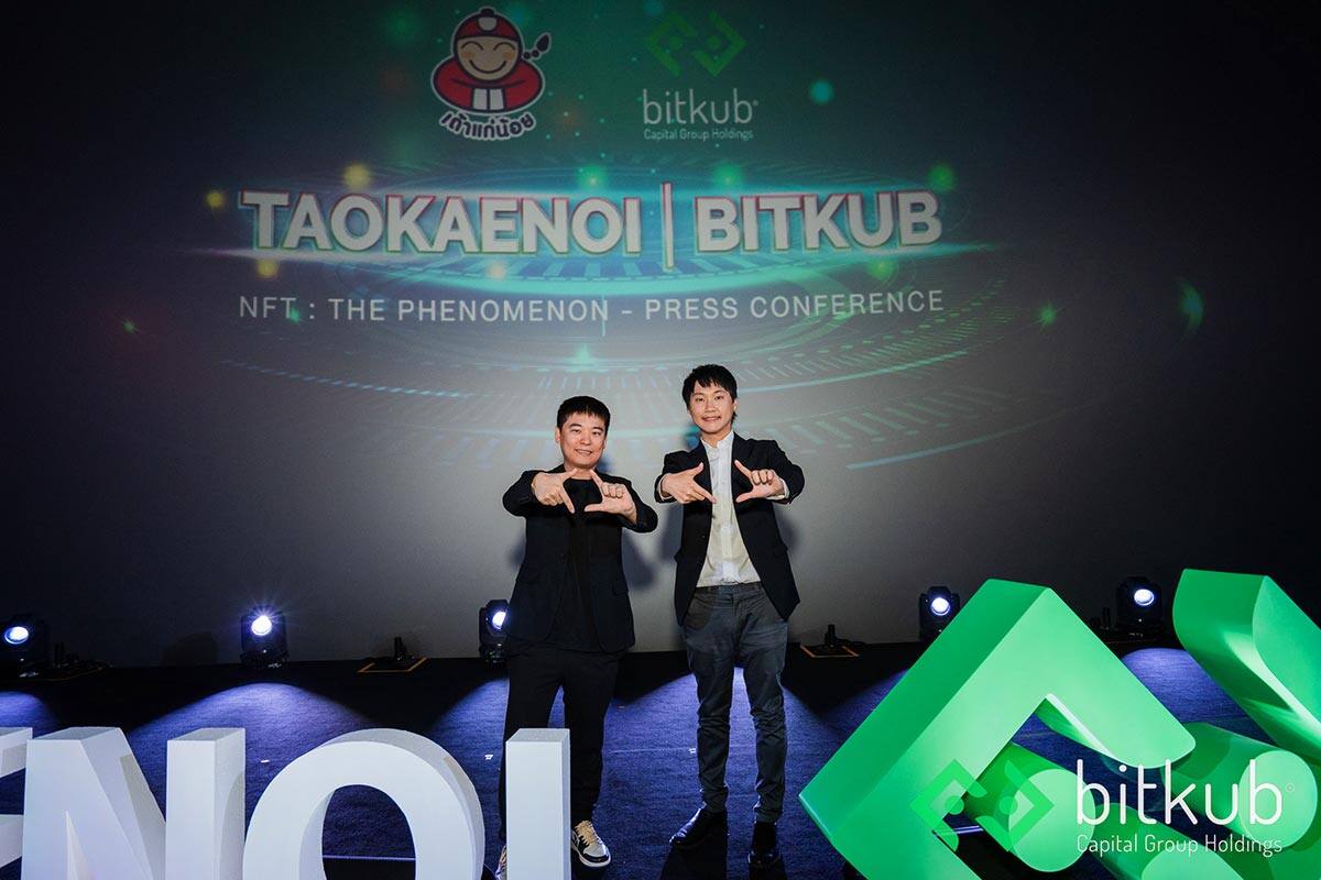 บิทคับ จับมือ เถ้าแก่น้อย แจก NFT ผ่านซองขนมกว่า 600,000 ชิ้น