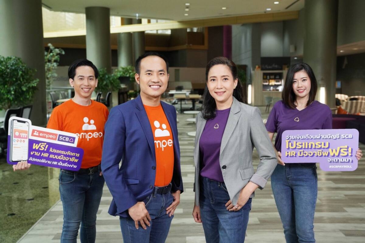 ไทยพาณิชย์ จับมือ empeo ให้ผู้ประกอบการใช้ฟรีตลอดระยะเวลาการจ่ายเงินเดือนผ่าน SCB