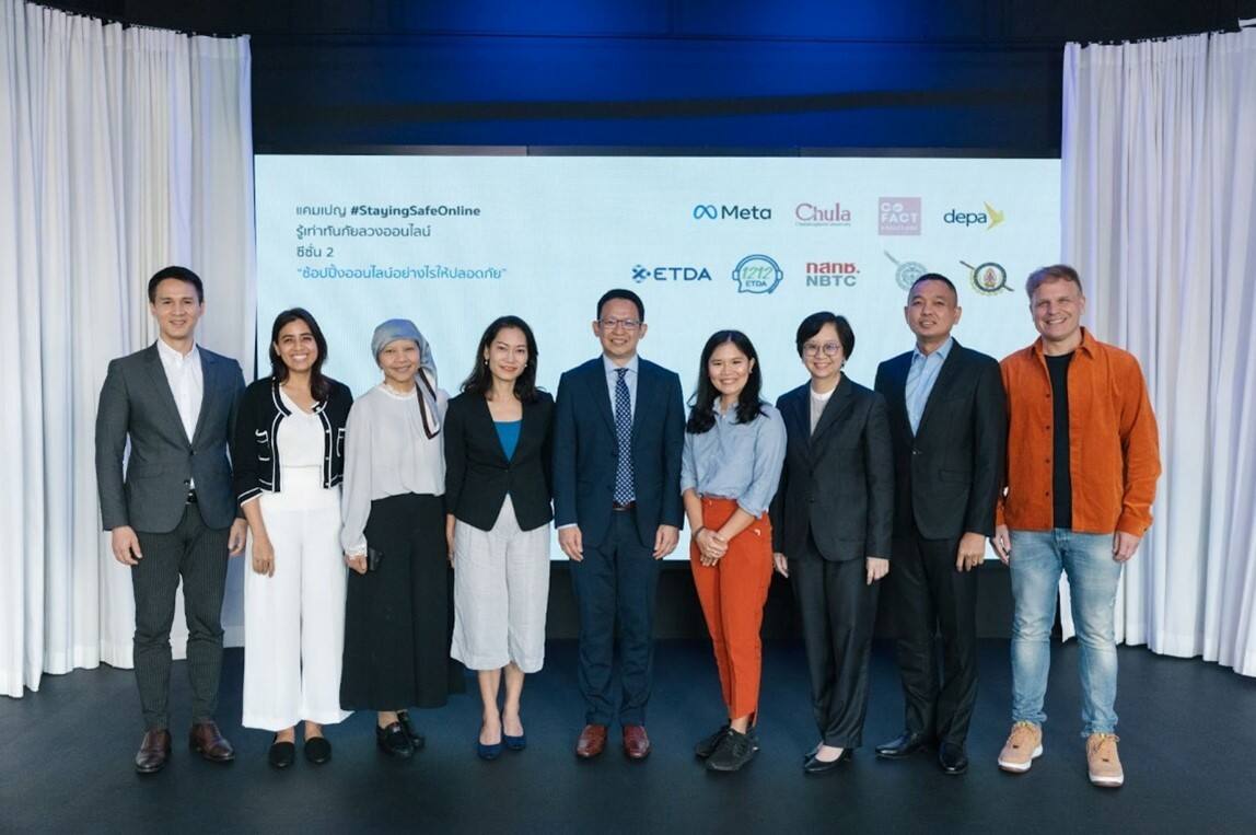 Facebook ประเทศไทย จับมือ 6 พันธมิตร สร้างการตระหนักรู้เท่าทันกลโกงซื้อขายออนไลน์