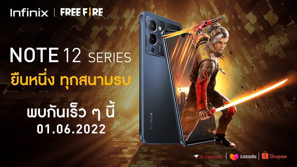 Infinix เตรียมปล่อย NOTE 12 มือถือเล่นเกม พร้อมขาย 2 มิถุนายนนี้ ราคาไม่เกิน 7,000 บาท