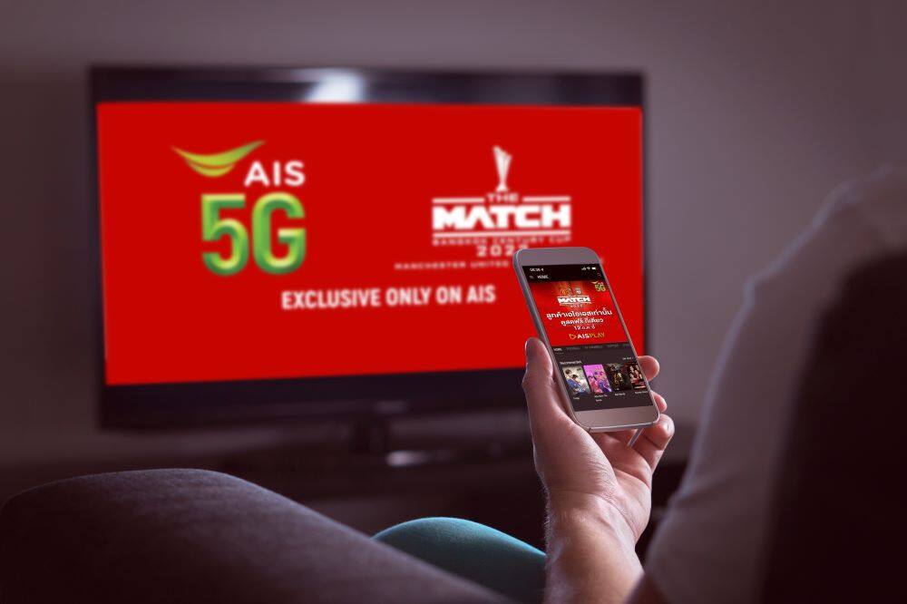 AIS 5G เตรียมยิงสดศึกแดงเดือด บน AIS PLAY จัดเต็มเทคโนโลยีถ่ายทอดแบบ 360 องศา