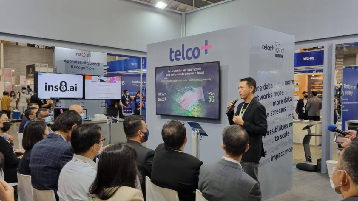 NCS Telco+ และ AIS ผนึกกำลังร่วมขับเคลื่อนการเปลี่ยนแปลงของผู้ประกอบการไทย ด้วยศักยภาพจากดิจิทัล เทคโนโลยี
