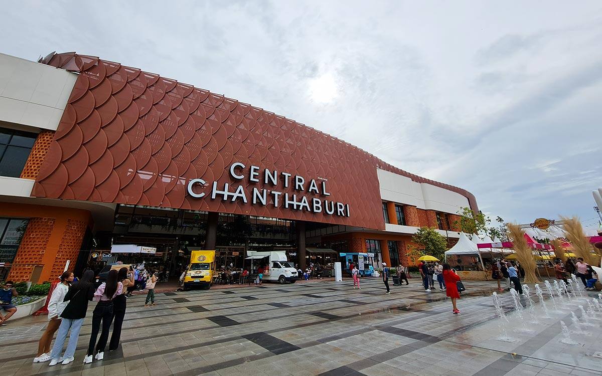 เซ็นทรัลพัฒนา ปั้น "เซ็นทรัล จันทบุรี" ศูนย์กลางภาคตะวันออก ตั้งเป้ารับลูกค้าเฉลี่ย 3 หมื่นรายต่อวัน