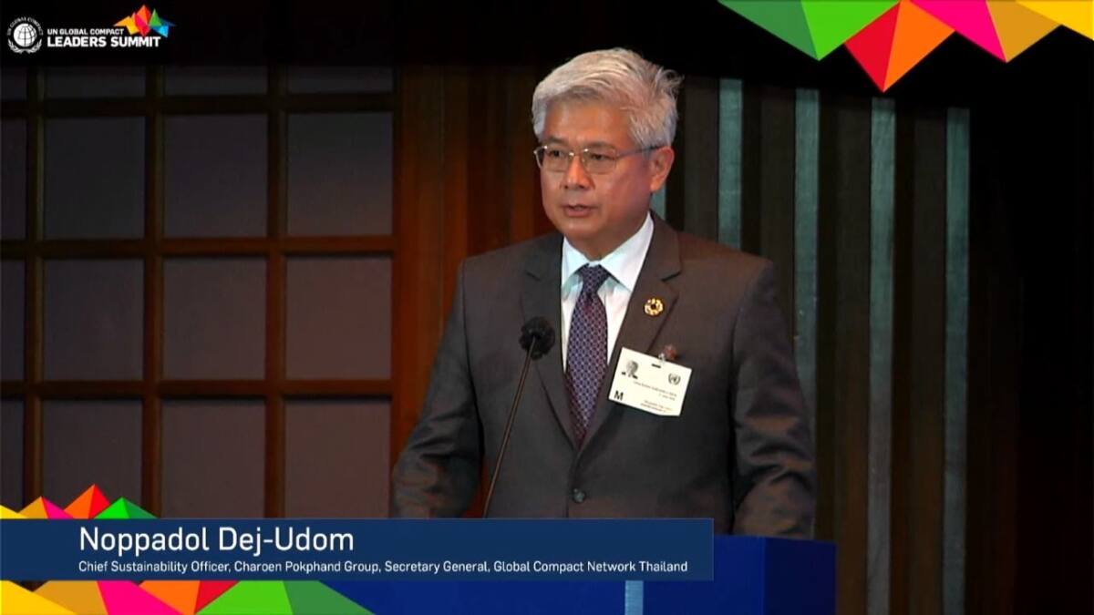 “นพปฎล เดชอุดม” ร่วมเวที UN Global Compact Leaders Summit 2022 พร้อมรับมือมรสุม Perfect Storm เร่งฟื้นฟูโลกยุคหลังโควิด-19