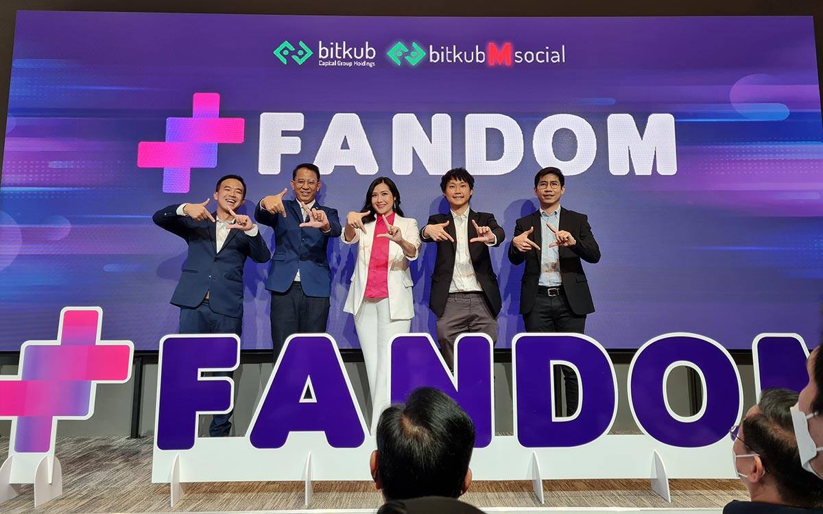 เปิดตัว “FANDOM Application” เชื่อมประสบการณ์โลกดิจิทัลกับแฟนคลับ ในรูปแบบ Fun to Earn
