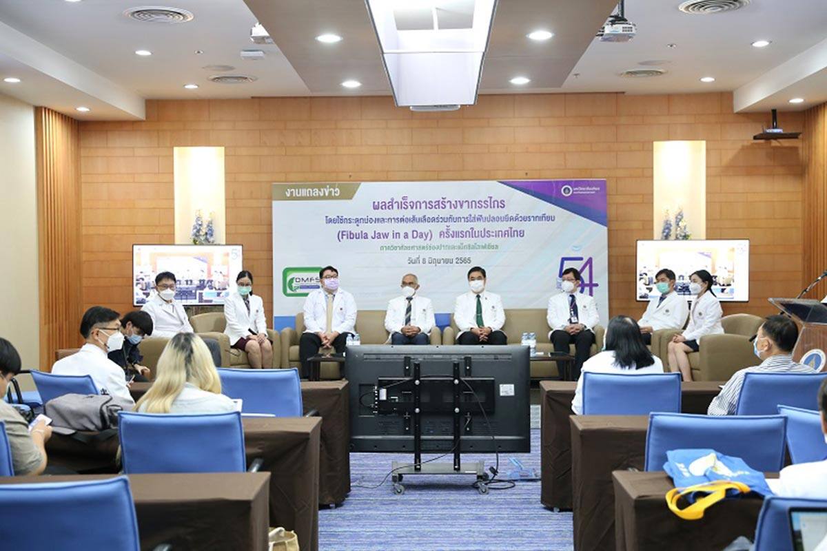 ทันตฯ มหิดล ผ่าตัดสร้างขากรรไกร โดยใช้กระดูกน่อง และต่อเส้นเลือด ร่วมกับการใส่ฟันปลอมยึดด้วยรากเทียม ครั้งแรกในประเทศไทย