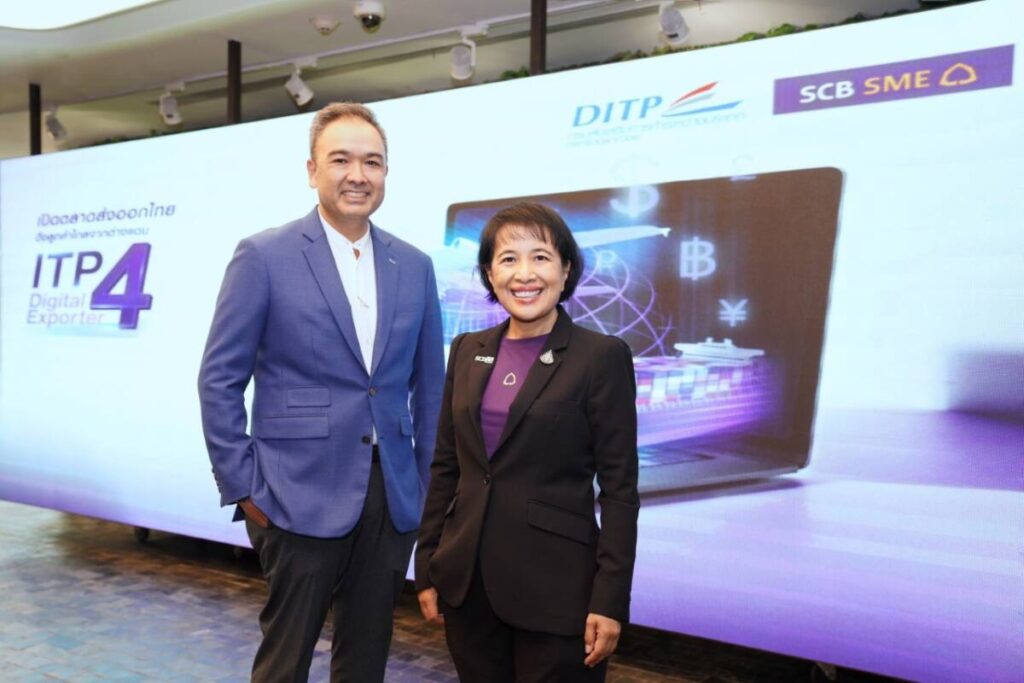 ธนาคารไทยพาณิชย์ จัดพิธีเปิดโครงการ SCB ITP : Digital Exporter รุ่นที่ 4 ปูทางยกระดับเอสเอ็มอีไทยผู้นำเข้า-ส่งออก พิชิตยอดขายตลาดต่างประเทศ