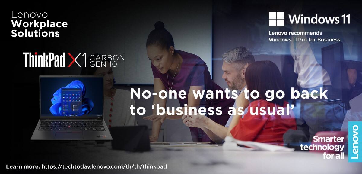 เลอโนโว ส่ง Lenovo Workplace Solutions เสริมความพร้อมธุรกิจ-องค์กรยุคหลังโควิด ให้ฉลาดปลอดภัย และตอบโจทย์พนักงาน