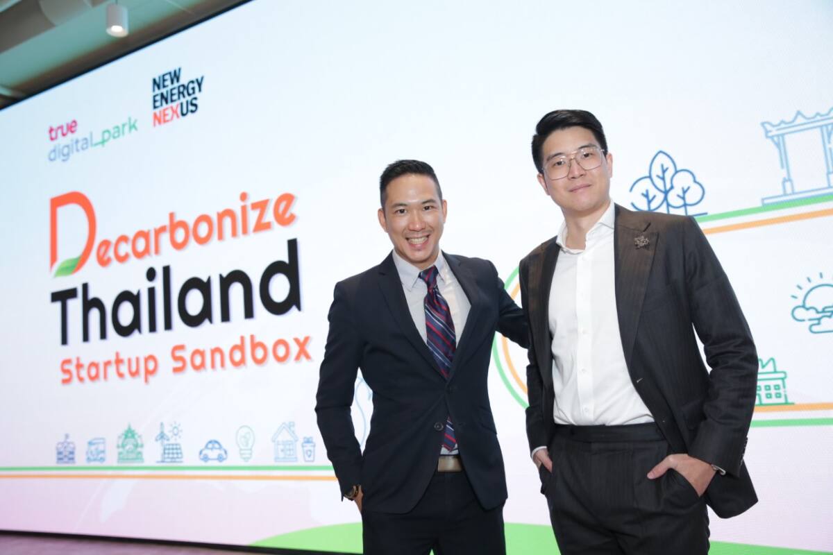 ทรู ดิจิทัล พาร์ค จับมือ นิวเอนเนอร์จี้ เน็กซัส เปิดตัว “Decarbonize Thailand Startup Sandbox”