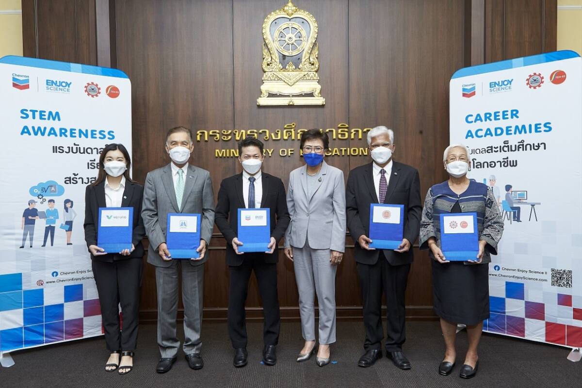 เชฟรอนสนุกวิทย์ฯ ผนึกกำลังพันธมิตร เสริมความแกร่งโมเดลการศึกษา STEM Career Academies