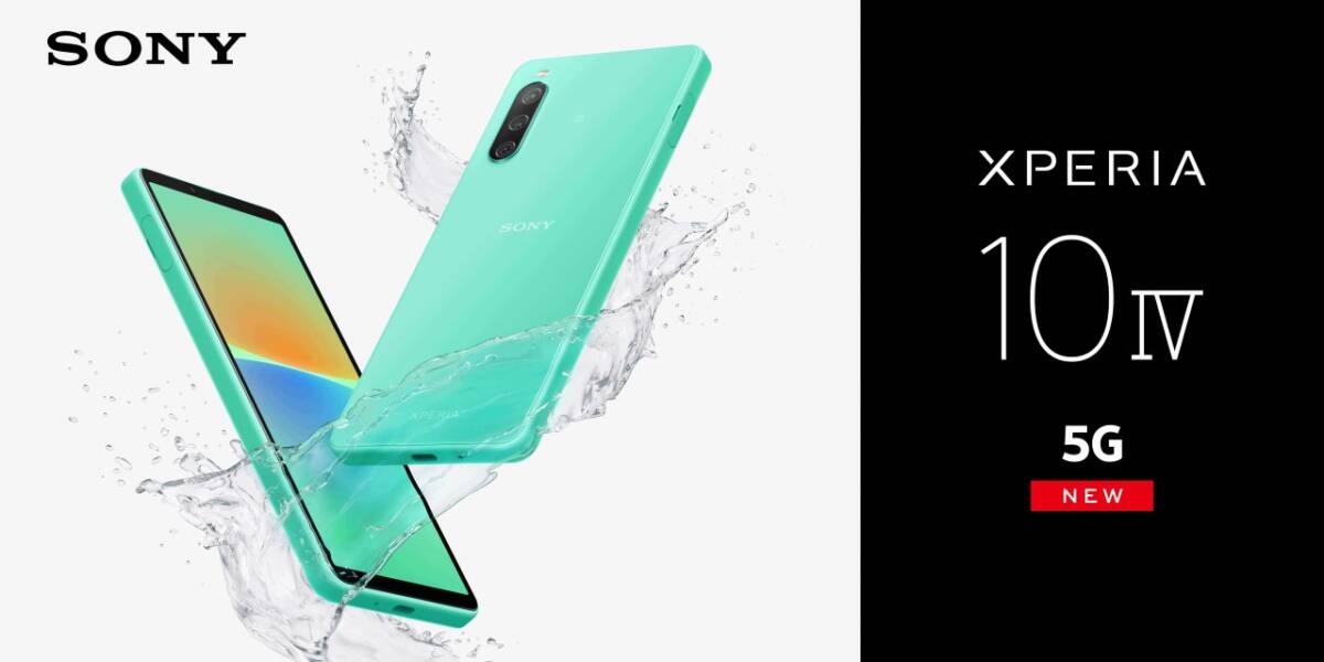 โซนี่ เตรียมเปิดจอง Xperia 10 IV สมาร์ทโฟนระดับกลาง ตั้งแต่วันที่ 17 มิ.ย. - 3 ก.ค. ศกนี้
