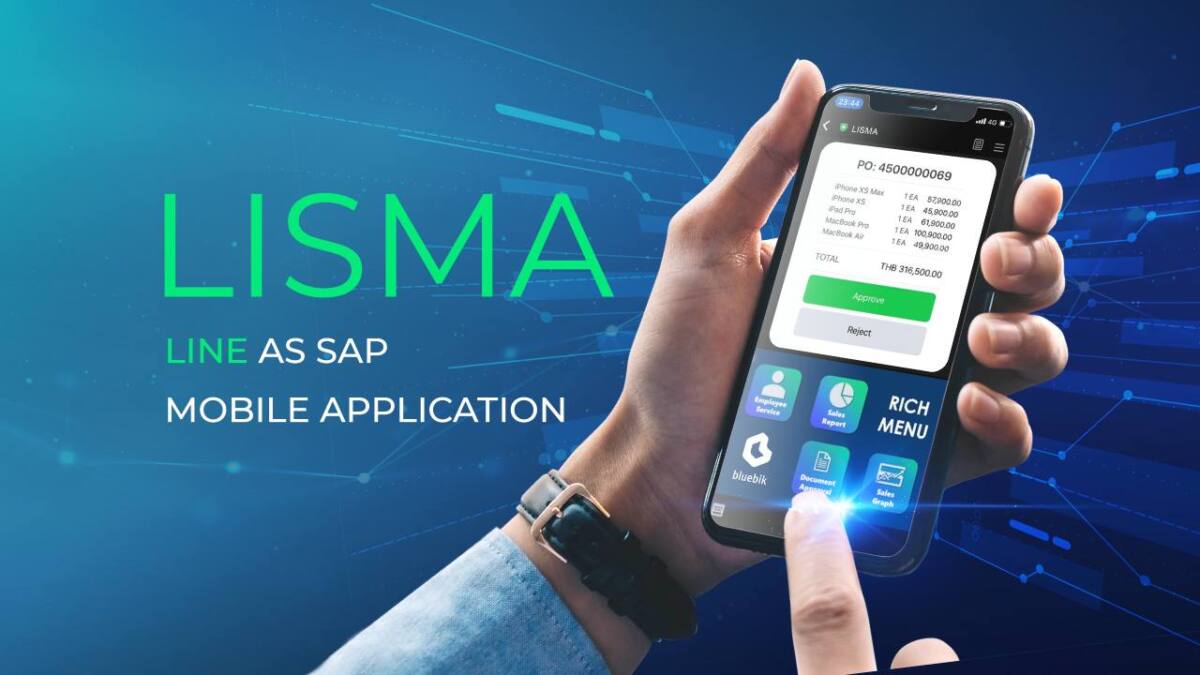 บลูบิค ชูนวัตกรรม LISMA ใช้งาน SAP ผ่าน LINE ได้เรียลไทม์